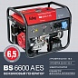 Бензиновая электростанция Fubag BS 6600 A ES