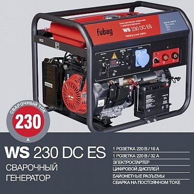 Сварочная электростанция Fubag WS 230 DC ES